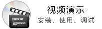 驅(qū)動，手冊，彩頁等資料下載